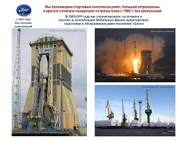 ��������� � ������